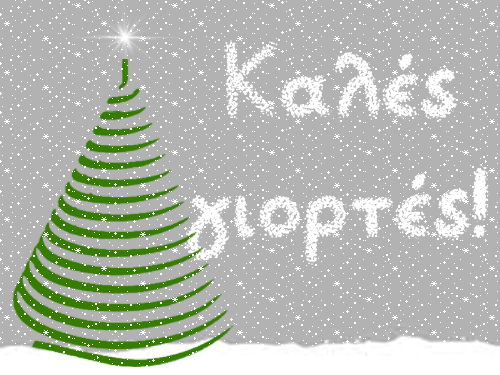 kales-giortes-2